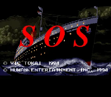 SOS (USA) screen shot title